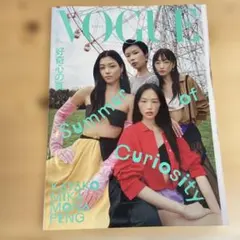 VOGUE JAPAN 2026年7月号 No.323