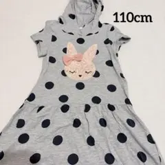 H&M ウサギ刺繍 フード付きノースリーブワンピース 女の子　110cm