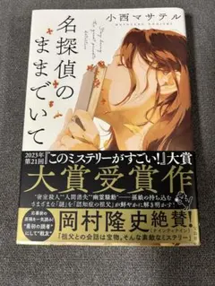華様 リクエスト 2点 まとめ商品
