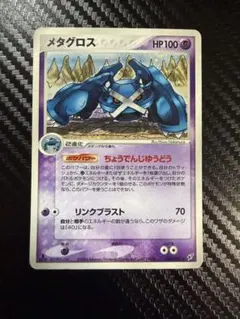 ヘラクロス δ ☆ 拡張パック さいはての攻防 009/068 - メルカリ