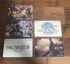 FF14 使用済み利用券 5枚