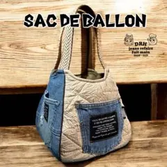 クリスマスセールデニム リメイク バッグ ハンドメイドMSサイズ