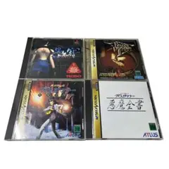 レトロゲーム4本セット 影牢(PS) /パンツァードラグーン/デビルサマナー