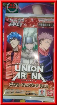 2025年最新】ユニオンアリーナ プロモーションパックの人気アイテム