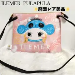 ✨美品✨ イルメール 着ぐるみ アート チェリー ショルダー バッグのサムネイル