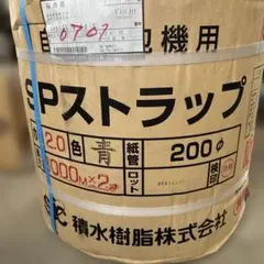 耐火石膏 サンエス鋳造用石膏キャスターY 20kg - メルカリ
