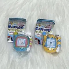 たまごっち ミニチュアチャームコレクション3 ガチャ ウラまめっち ウラめめっち