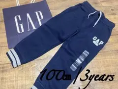 【新品/未使用】babygapロゴジョガーパンツ100㎝(ネイビー)