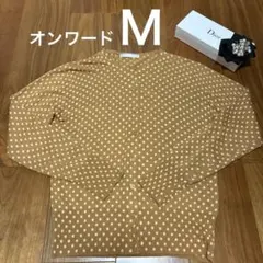 美品オンワード　カーディガン　水玉のサムネイル