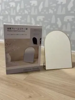 金属フレームミラー M アーチ型 ホワイト