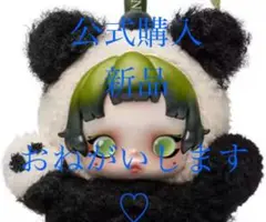 POP MART / SKULLPANDALazyPandaぬいぐるみペンダント