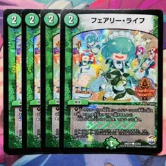 2026年最新】フェアリー・ライフ ホイルの人気アイテム - メルカリ