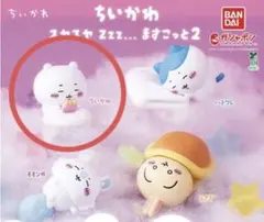 ちいかわ スヤスヤZzz...ますこっと2 ちいかわ
