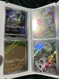 ポケモンカードゲーム 引退品 まとめ売り 151 ar - メルカリ