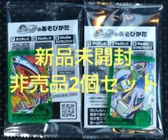 2026年最新】フレンダピック ホウオウの人気アイテム - メルカリ