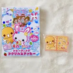 なゆママ様　トレーディングアクリルステッカー　なっとうちゃんシール帳
