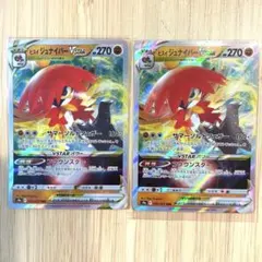 Item thumbnail for item a80fa476-a135-4957-9ee0-46fbf889db01