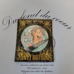 ハイキュー　2019 バースデー　JUMP　及川　徹