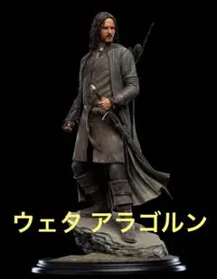Hellcat Studio 1/12 アラゴルン / ロード・オブ・ザ・リング - メルカリ