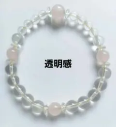 月曜再出品✶透明感✶ローズクォーツ×水晶 ブレスレット恋愛運・癒やし・浄化