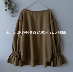 items URBAN RESEARCHグリーン長袖ブラウス ゆったり 長め