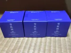 新品 雪肌精 薬用美白クリーム 40g 3個セットのサムネイル