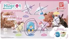タキシードサム ミニフィギュア 2個セット