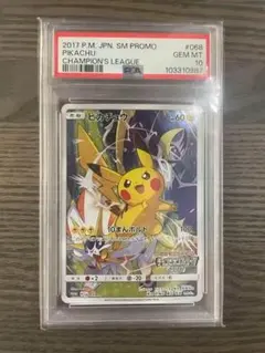 ポケモンカード ピカチュウ #205 VSTARユニバース GEM MT 10 ポケモンカード ピカチュウ #205 VSTARユニバース GEM MT 10 - メルカリ