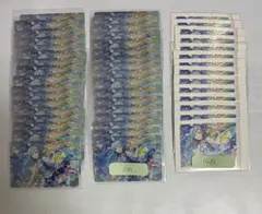 日野森雫 パシャこれ ウエハースカード エピカ 76枚セット バラ売り〇