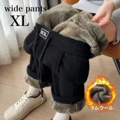 ワイドパンツ ブラックXL 裏起毛 極暖 コーデュロイパンツ 冬 ユニセックス