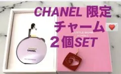 CHANEL限定チャームセット