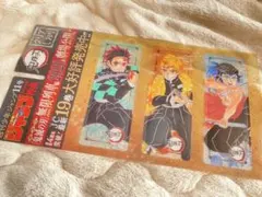 鬼滅の刃　クリアしおり　週刊少年ジャンプ付録