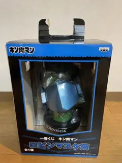 今週末まで値下げ！一番くじキン肉マン　ロビンマスク賞&ダブルチャンス賞セット 一番くじキン肉マン ロビンマスク賞&ダブルチャンス賞セット