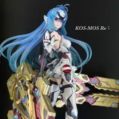 2026年最新】ゼノブレイド2 kos-mos re 1/7 完成品フィギュア