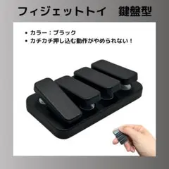 1*h様 【新品_撮影のため開封】フィジェットトイ　ガンタイプ　ブラック　スライ Amazon.co.jp: Mqaue フィジェットトイガン1911 3Dプリントピストル爪