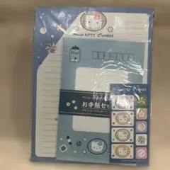 ＊Sanrio HELLO KITTY レターセット　和柄1999年製　レア！＊