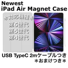 GY iPad Air カバー ケース エアー 4 5 6 第6世代 磁気装着