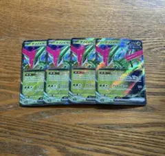 【4枚セット】テツノイサハex 016/187 RR