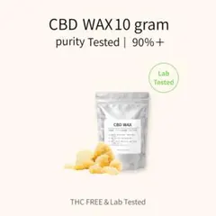 CBD WAX 10 gram 90%+ THCフリー CBD WAX 10 gram 90%+ THCフリー - メルカリ