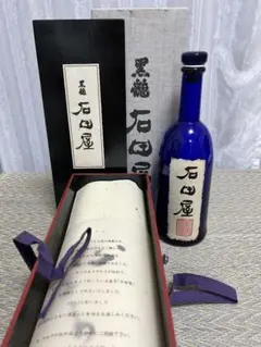 琉球泡盛 二十三年古酒 守禮 200ml お猪口 古酒空瓶 - メルカリ