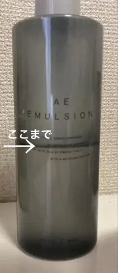 2025年最新】アジュバンAEエマルジョンの人気アイテム - メルカリ