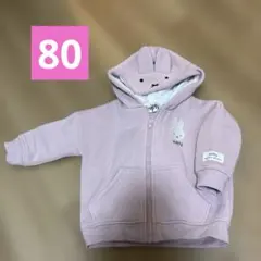 miffy うさぎフード付きトレーナー 80 パーカー