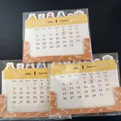 くまのプーさん　一番くじ 特典カレンダー　3個セット