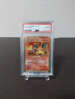 【PSA10】リザードン Classic CLL 003/032 ポケカ