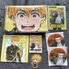 WIND BREAKER ウィンブレ まとめ売り