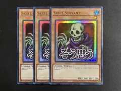遊戯王 EU英語版 ワイト スタンプ スターライト プリズマ - メルカリ