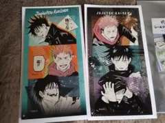 呪術廻戦 シールプリントコレクション 第3弾 -渋谷事変-