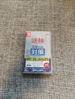 Switch 謎検スマート対策