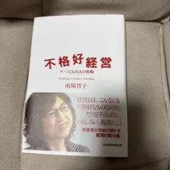 Item thumbnail for item 5d652cf8-c1e7-4d75-a4e6-de73246109a8