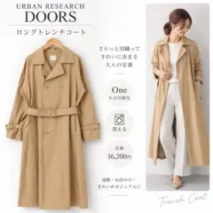 URBAN RESEARCH DOORS ロングトレンチコート ベージュ M
